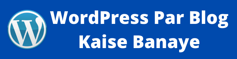 WordPress Par Blog Kaise Banaye