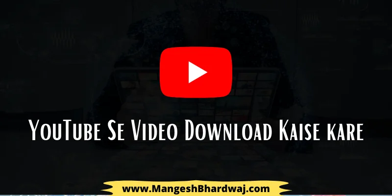 how to download video from youtube in hindi