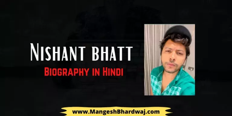 Nishant Bhatt Biography in Hindi – Age, Girlfriend, Career, Family, Height