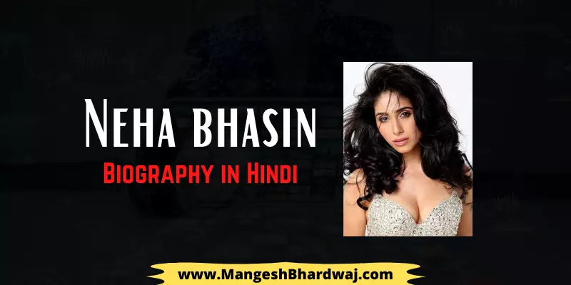neha bhasin biography in hindi