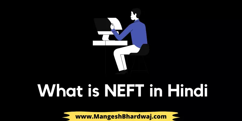 what is Neft in Hindi