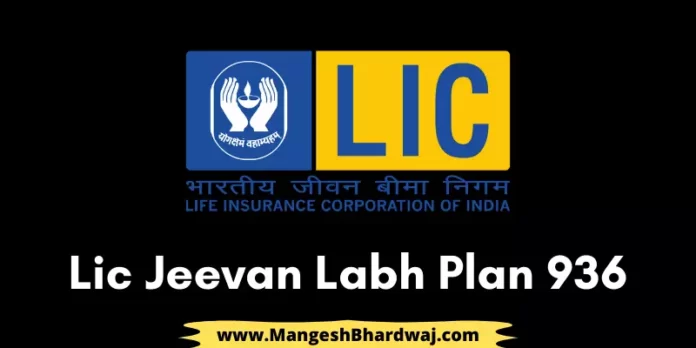 LIC Jeevan Labh Plan 936