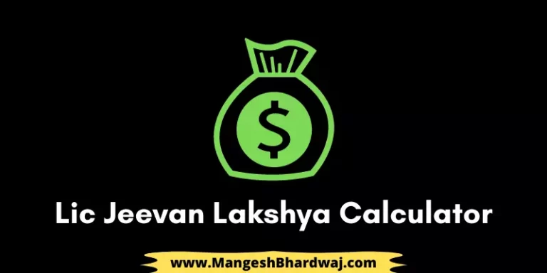 LIC Jeevan Lakshya Calculator in Hindi ( Table – 933) – पूरी जानकारी हिंदी में