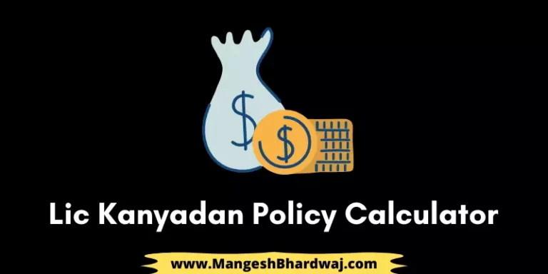 LIC Kanyadan Policy Calculator