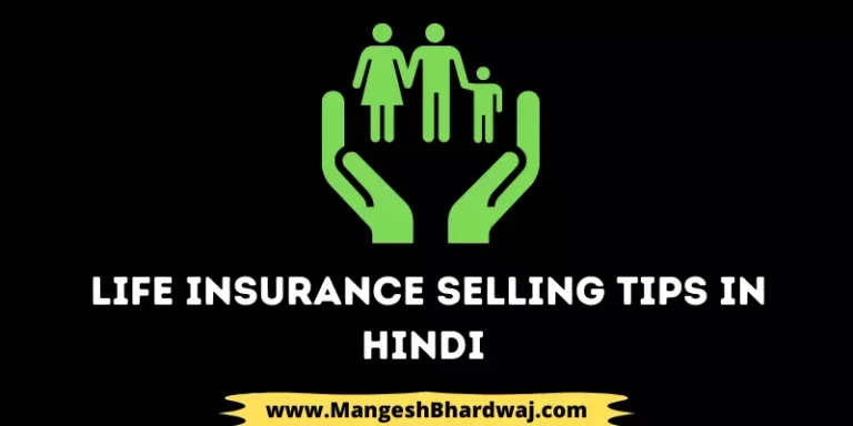 Life Insurance Selling Tips