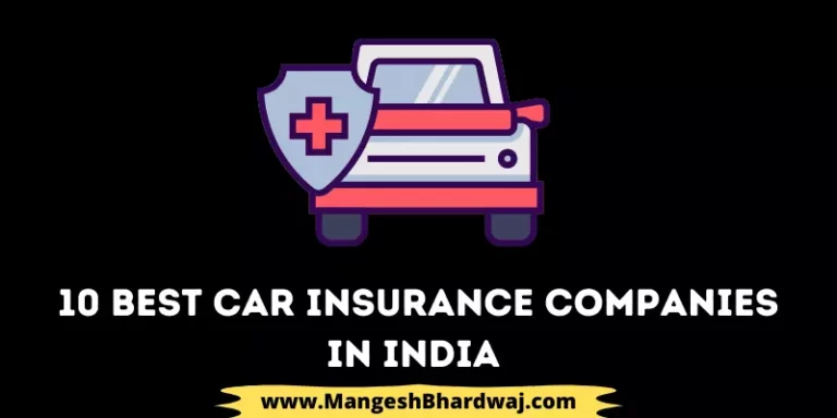 10 Best Car Insurance Companies in India in Hindi