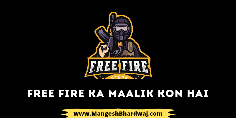 free fire ka malik kaun hai