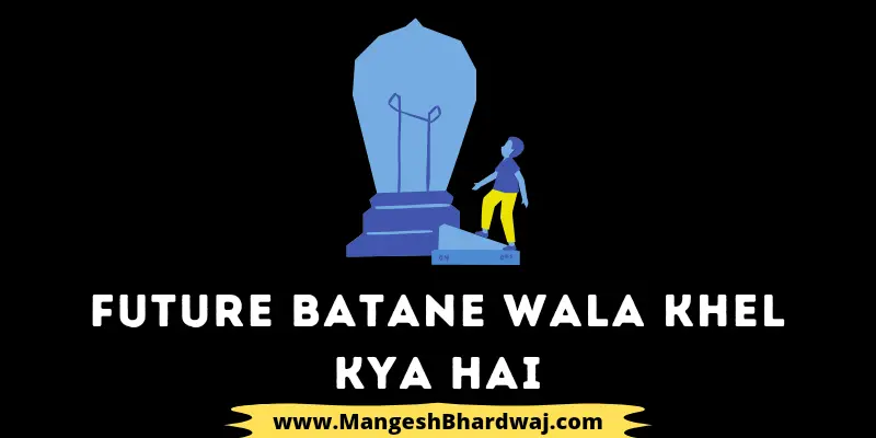 Bhavishya Batane Wala Khel Kya Hai