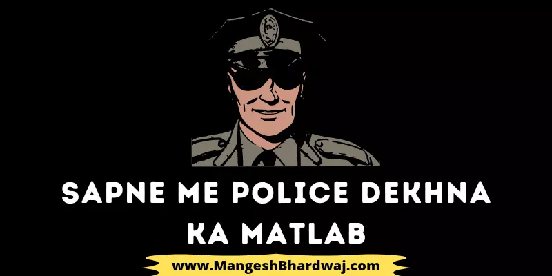 Sapne Me Police Dekhna