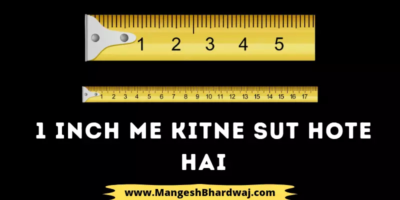 1 Inch Me Kitne Sut Hote Hai