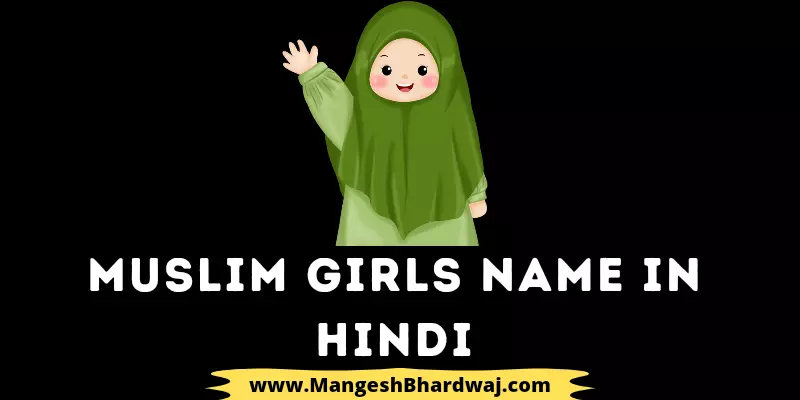 Muslim Girls Name