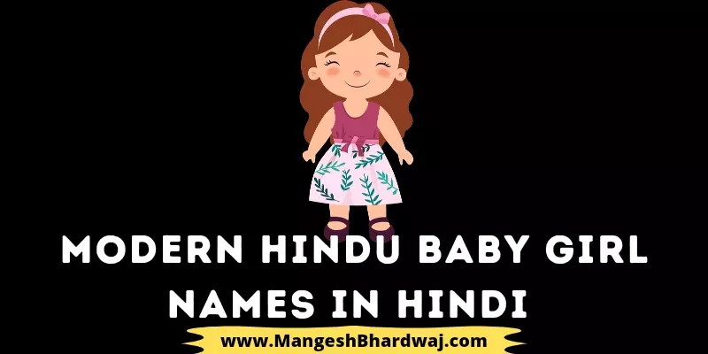 modern hindu baby girl names