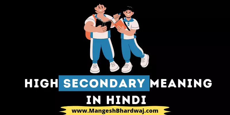 High Secondary Meaning in Hindi
