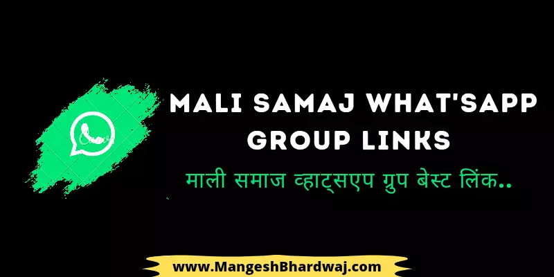 Mali Samaj Matrimony Whatsapp Group Links