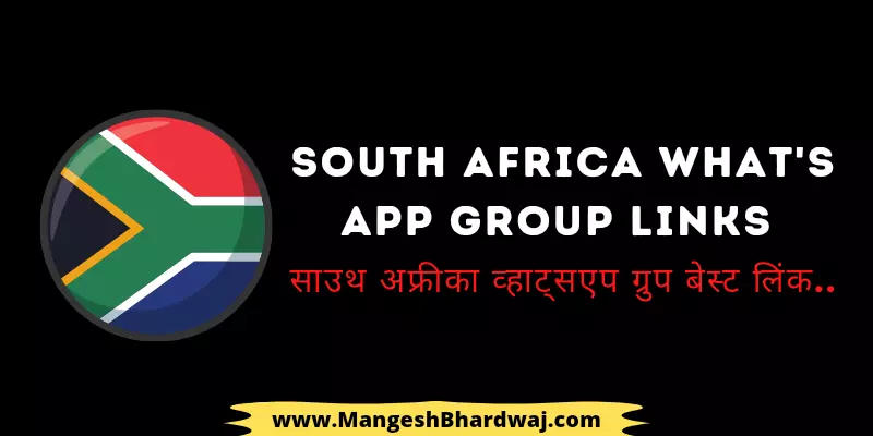 South African Whatsapp Group Links