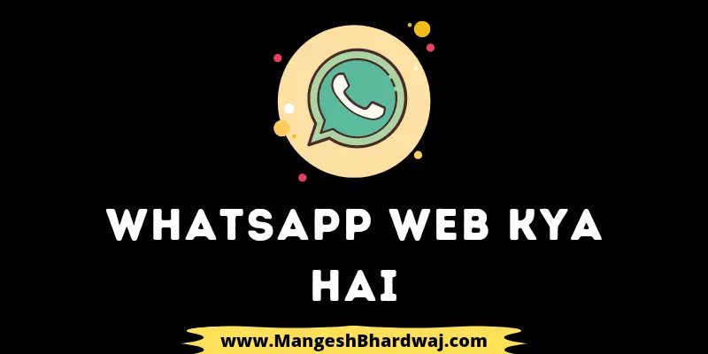 Whatsapp Web Kya Hai