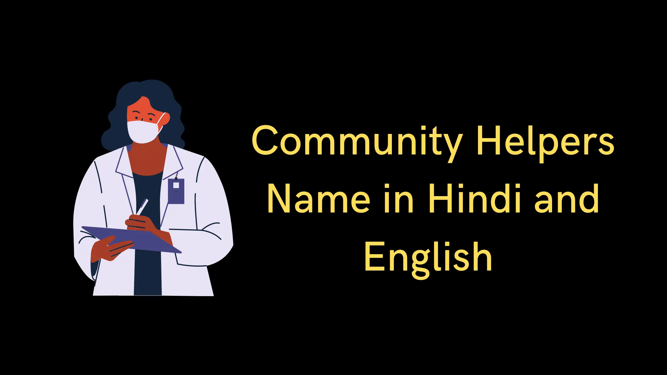 Community Helpers Name