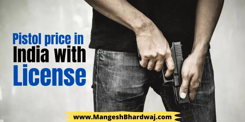 pistol price in india with license hindi