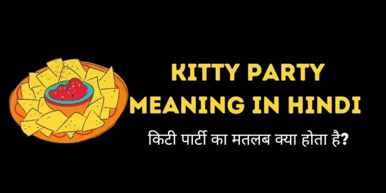 Kitty Party Meaning